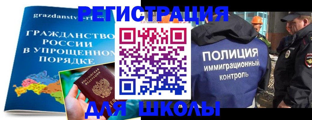 временная регистрация в квартире в Тихвине