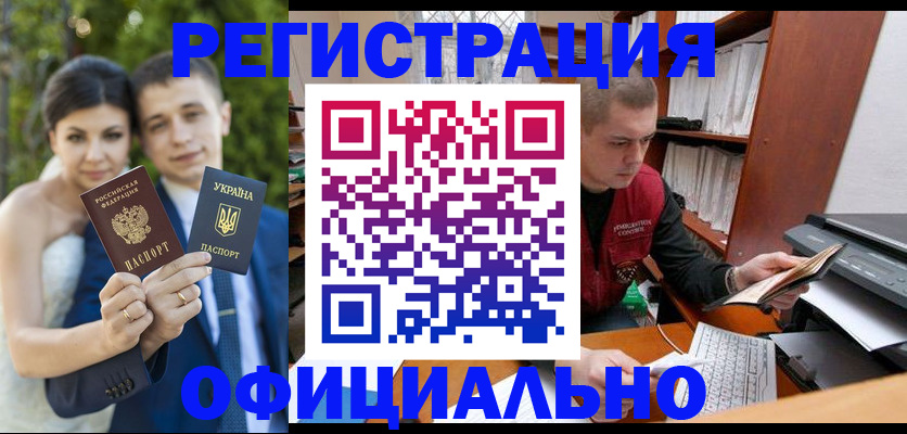 временная регистрация надежно в Тихвине